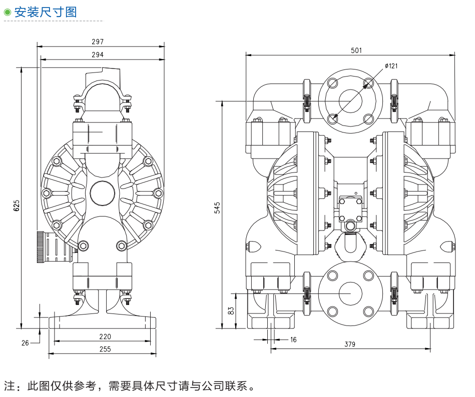 NSG-Z50氣動隔膜泵（塑料）